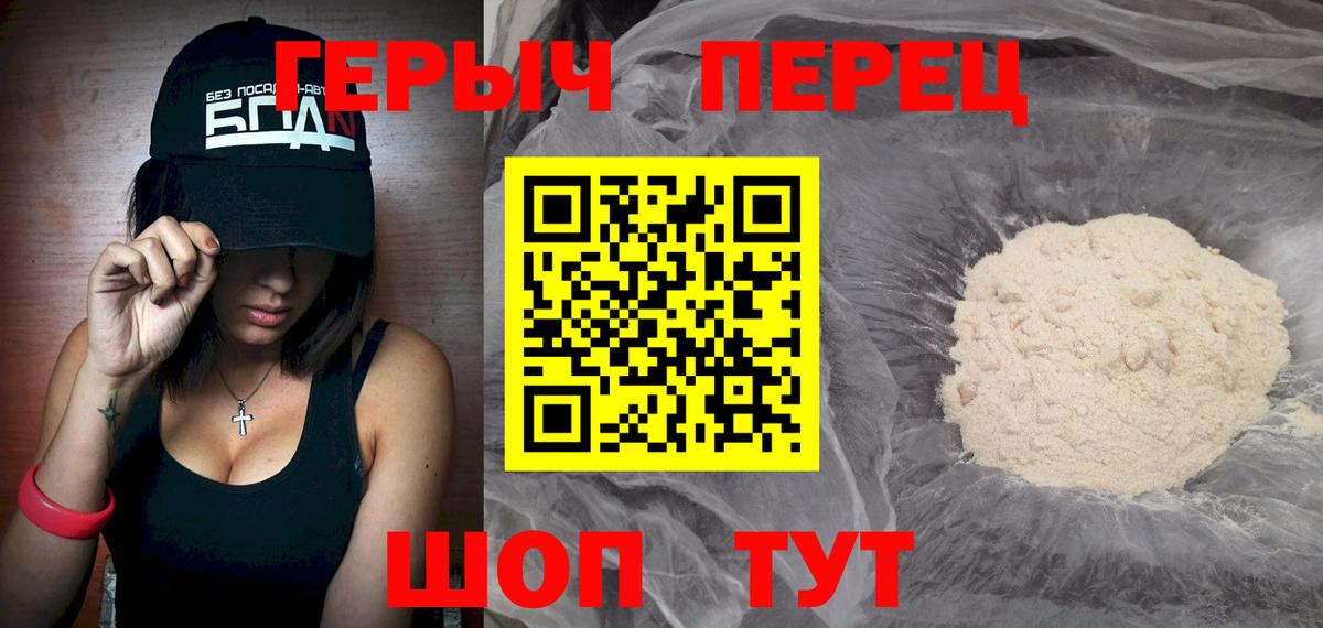 Героин афганец Урай