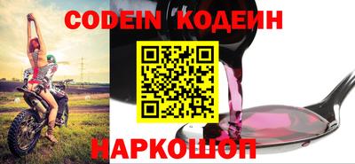 меф VHQ Новокубанск