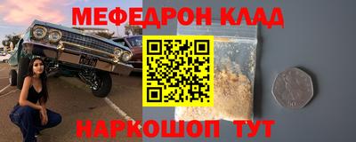 шишки Новозыбков