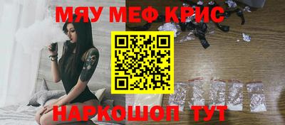 кокаин VHQ Новодвинск