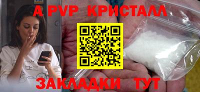кокаин VHQ Новодвинск