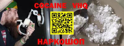 шишки Новозыбков