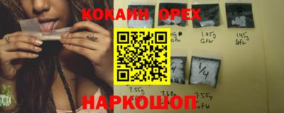 меф VHQ Новокубанск