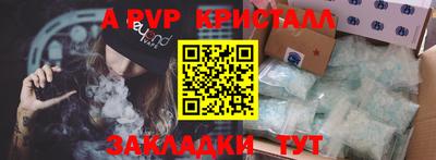 кокаин VHQ Новодвинск