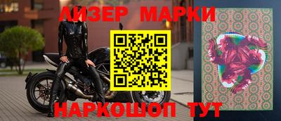 шишки Новозыбков