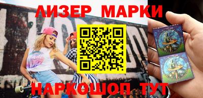 меф VHQ Новокубанск