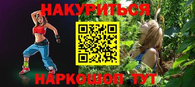 меф VHQ Новокубанск
