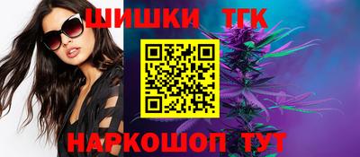 шишки Новозыбков