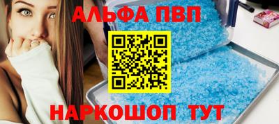 кокаин VHQ Новодвинск