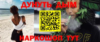 шишки Новозыбков