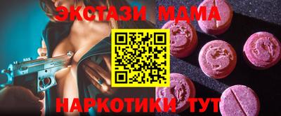 шишки Новозыбков