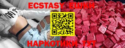 меф VHQ Новокубанск