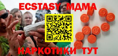 меф VHQ Новокубанск
