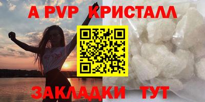 меф VHQ Новокубанск