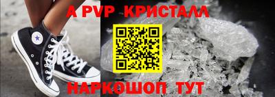 кокаин VHQ Новодвинск