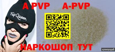 шишки Новозыбков