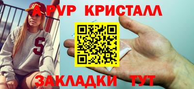 шишки Новозыбков