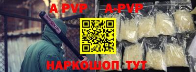 шишки Новозыбков