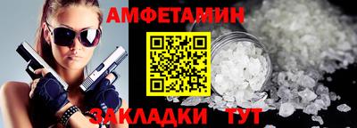 меф VHQ Новокубанск
