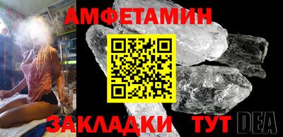 меф VHQ Новокубанск