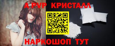 шишки Новозыбков