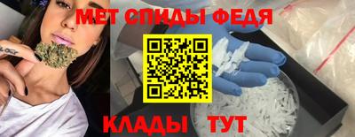 меф VHQ Новокубанск