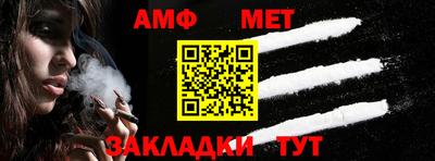 меф VHQ Новокубанск