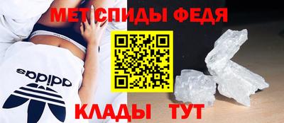 меф VHQ Новокубанск