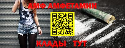 шишки Новозыбков