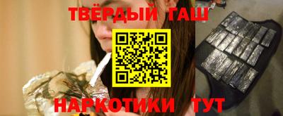 меф VHQ Новокубанск