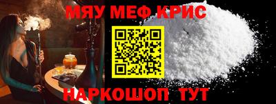 шишки Новозыбков