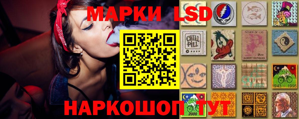 LSD-25 экстази кислота Урай