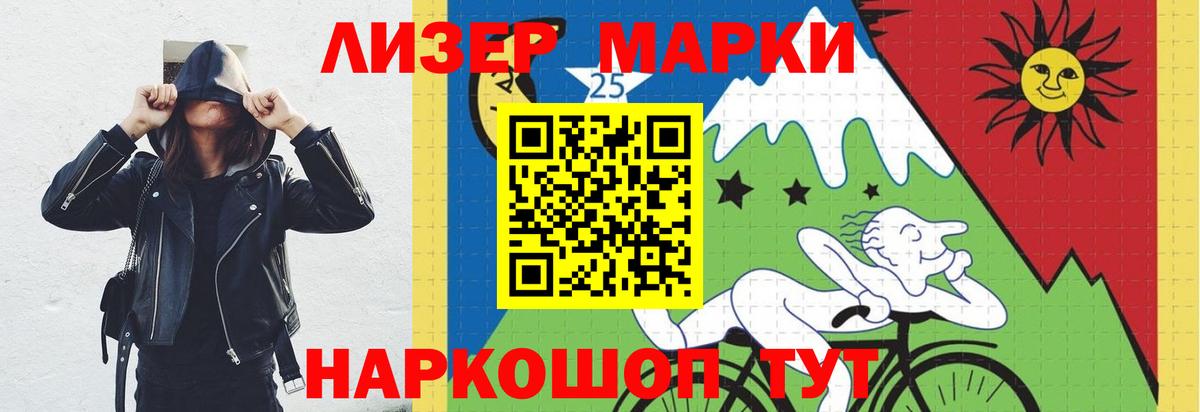 Урай  Лсд 25 экстази кислота  LSD-25 экстази ecstasy  Вход с VPN 