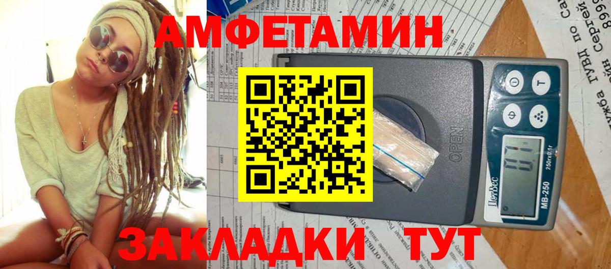 Урай  МЕТАМФЕТАМИН пудра  Метамфетамин  Вход с VPN  МЕТАМФЕТАМИН пудра 
