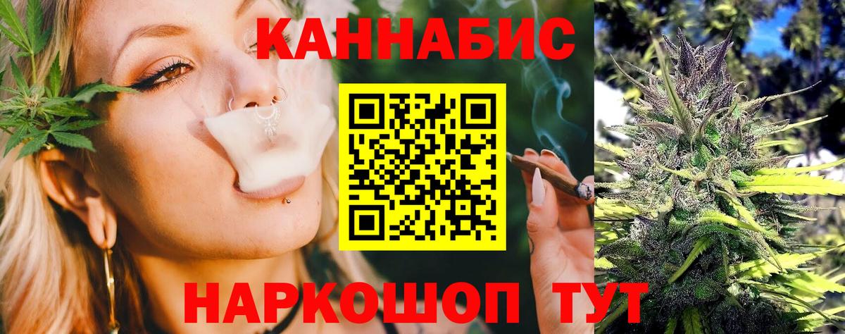 Конопля MAZAR  Бошки марихуана Amnesia  Вход с VPN  Урай 